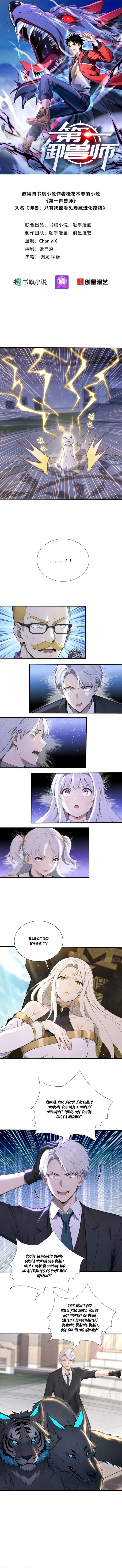 Page 1 of Chapter 62