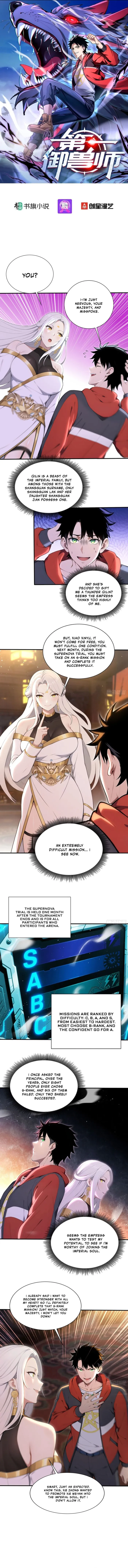 Page 1 of Chapter 66