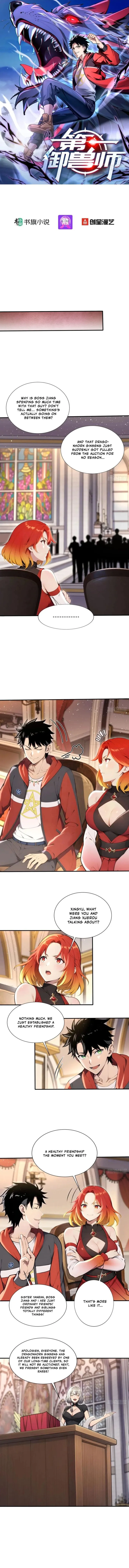 Page 1 of Chapter 73