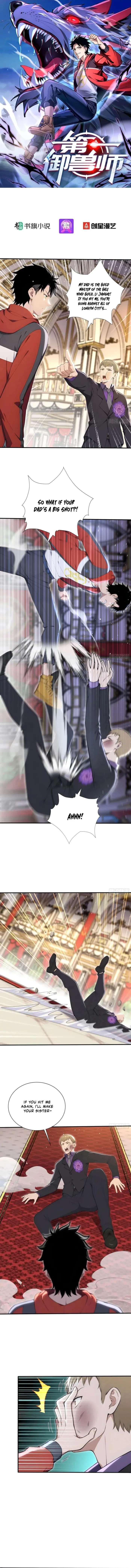 Page 1 of Chapter 74