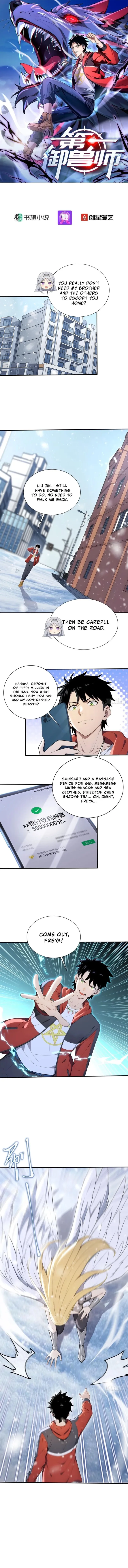 Page 1 of Chapter 78