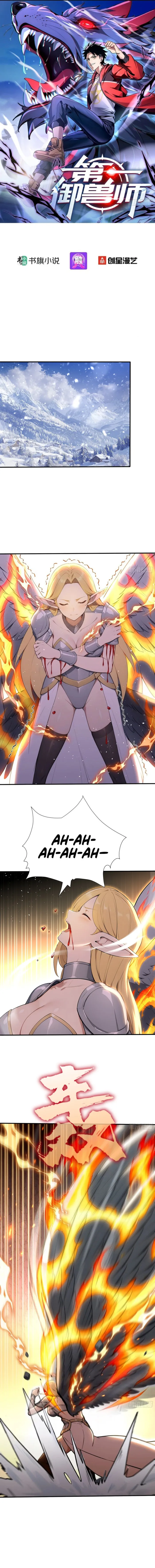 Page 1 of Chapter 79