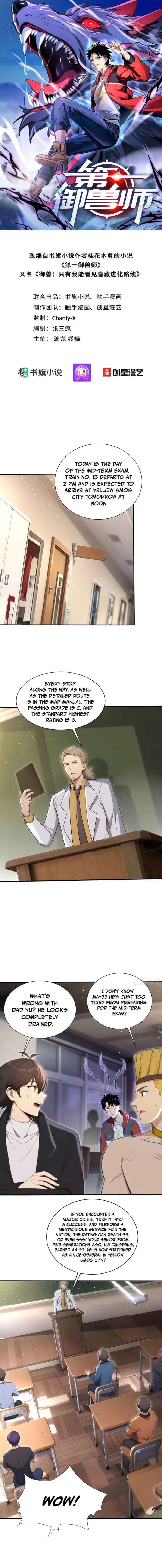 Page 1 of Chapter 80