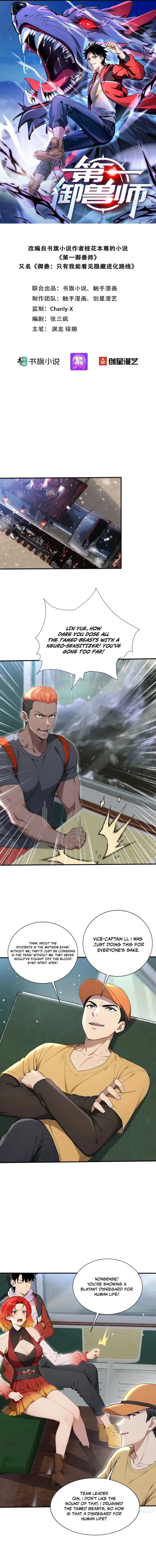 Page 1 of Chapter 84