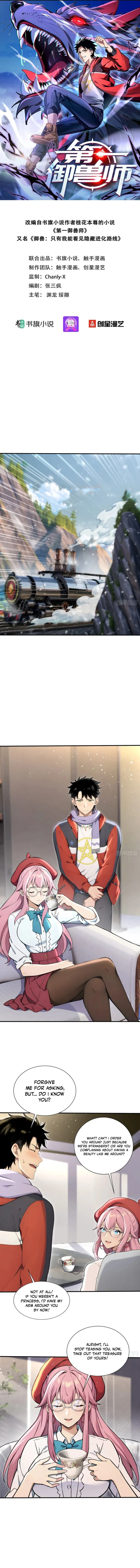 Page 1 of Chapter 85