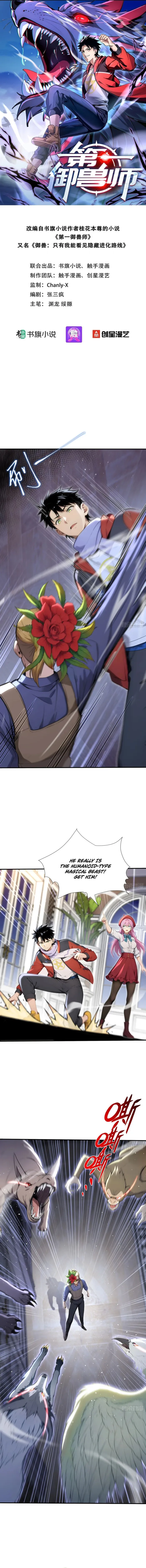 Page 1 of Chapter 86