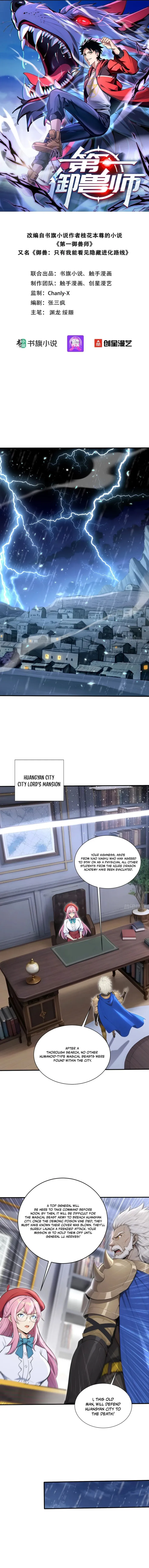 Page 1 of Chapter 87