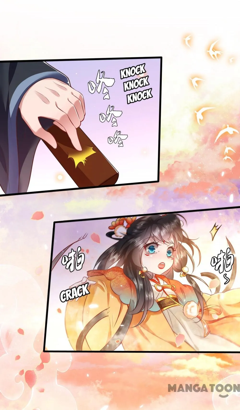 Page 27 of Chapter 37