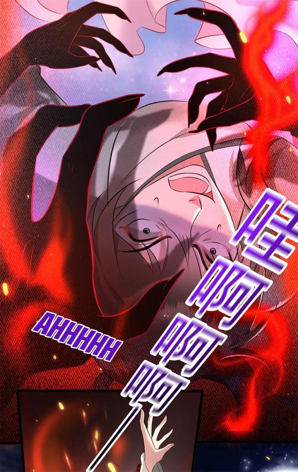 Page 17 of Chapter 6