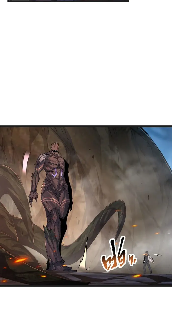 Page 28 of Chapter 22
