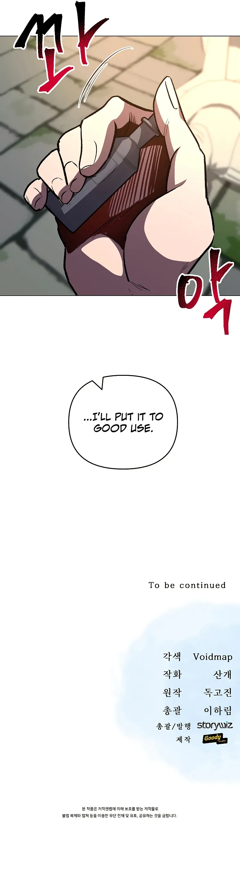 Page 12 of Chapter 21
