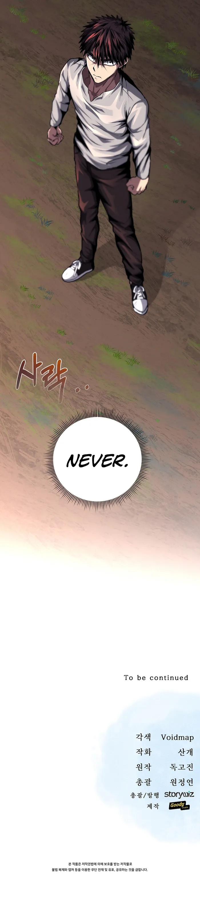 Page 32 of Chapter 49