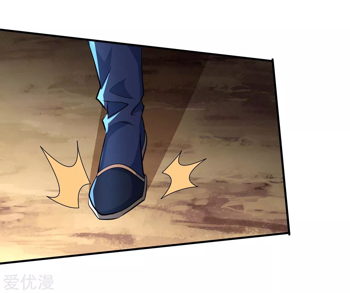 Page 16 of Chapter 128