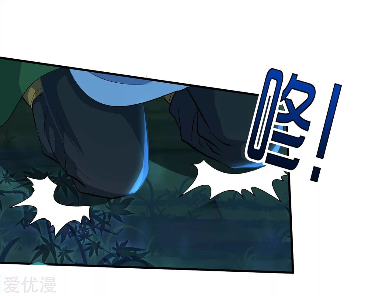 Page 18 of Chapter 128