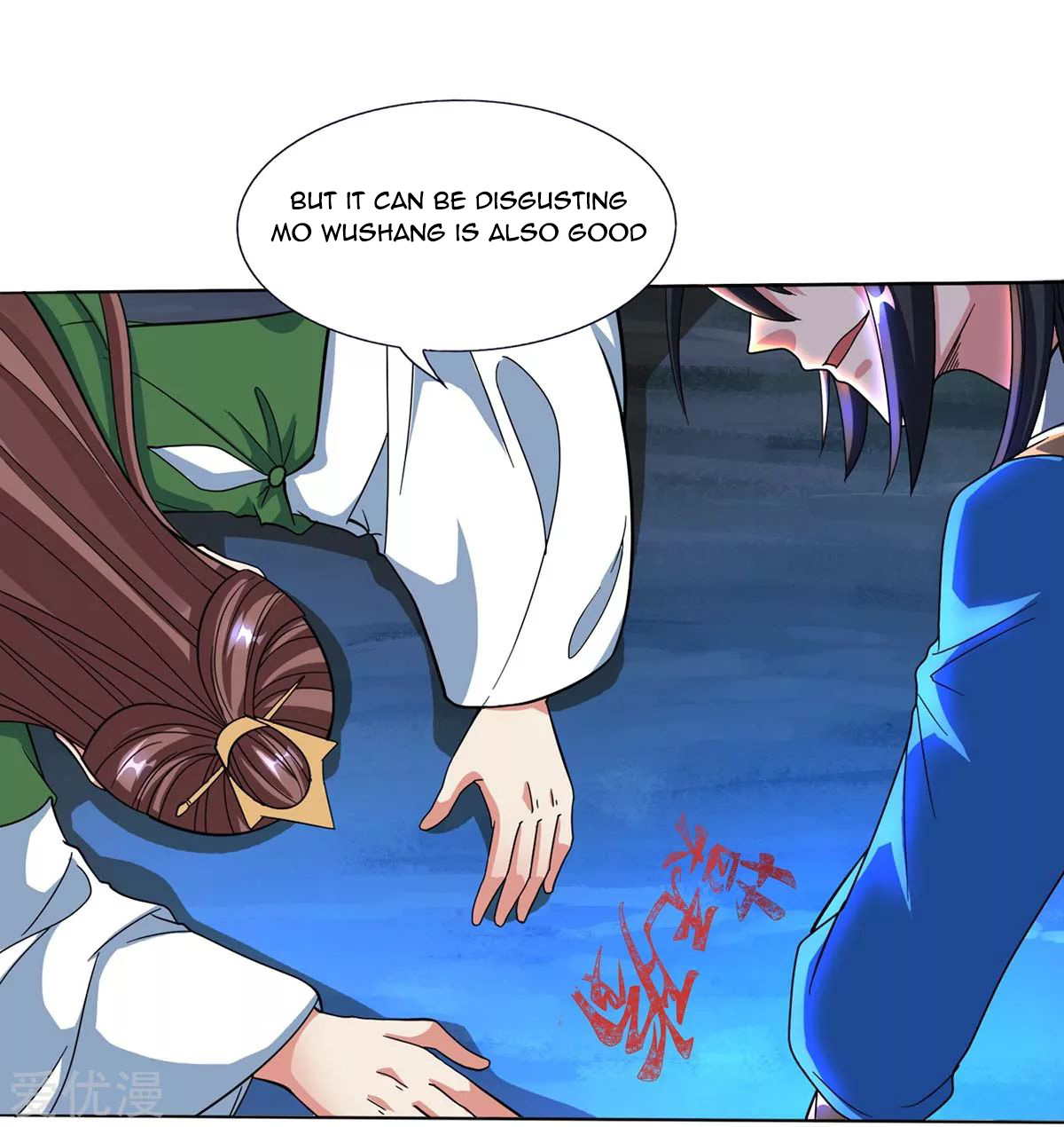 Page 33 of Chapter 128