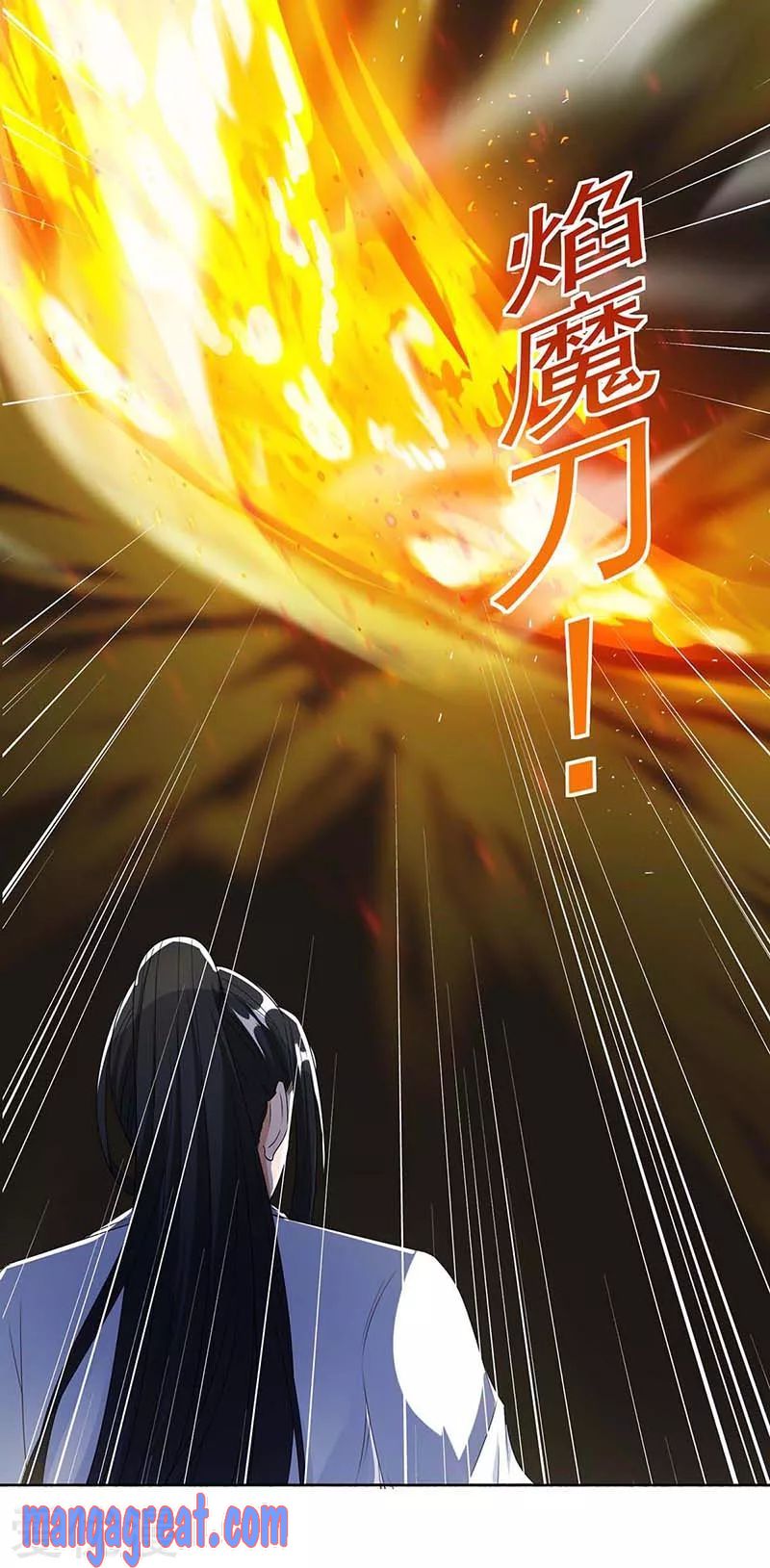 Page 6 of Chapter 130