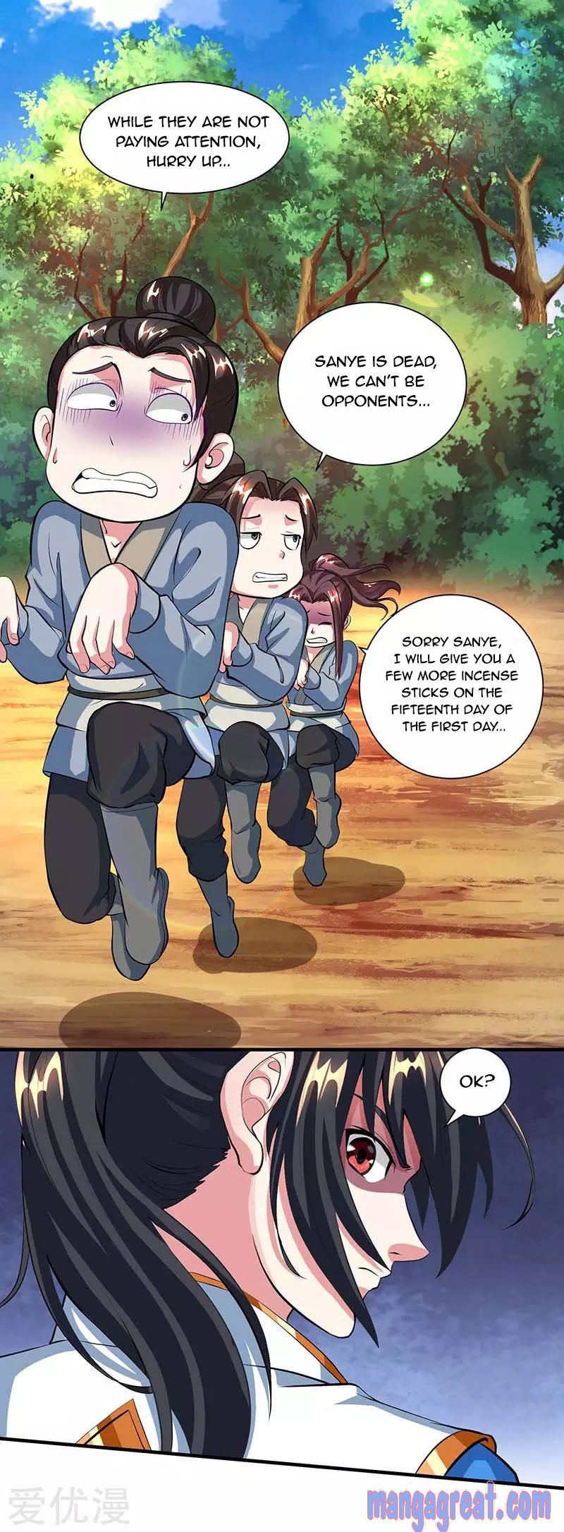 Page 3 of Chapter 131
