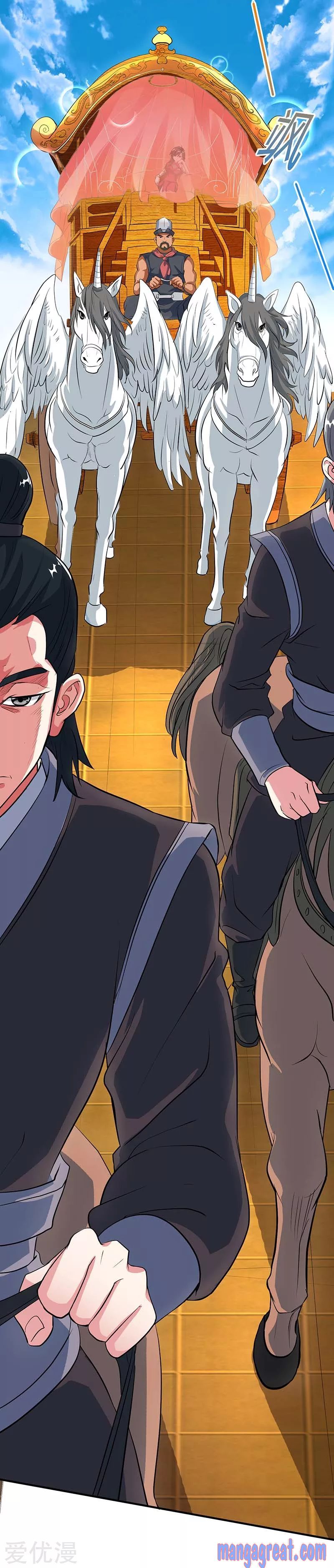 Page 15 of Chapter 131