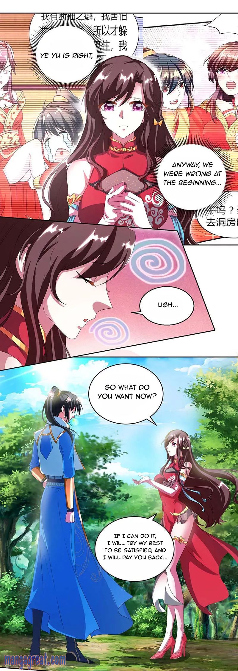 Page 4 of Chapter 141