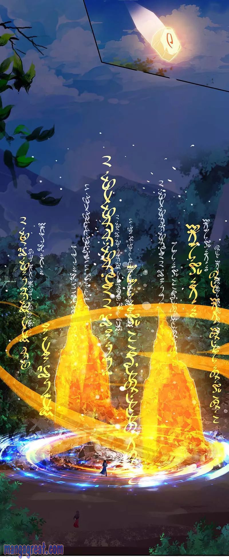Page 17 of Chapter 142