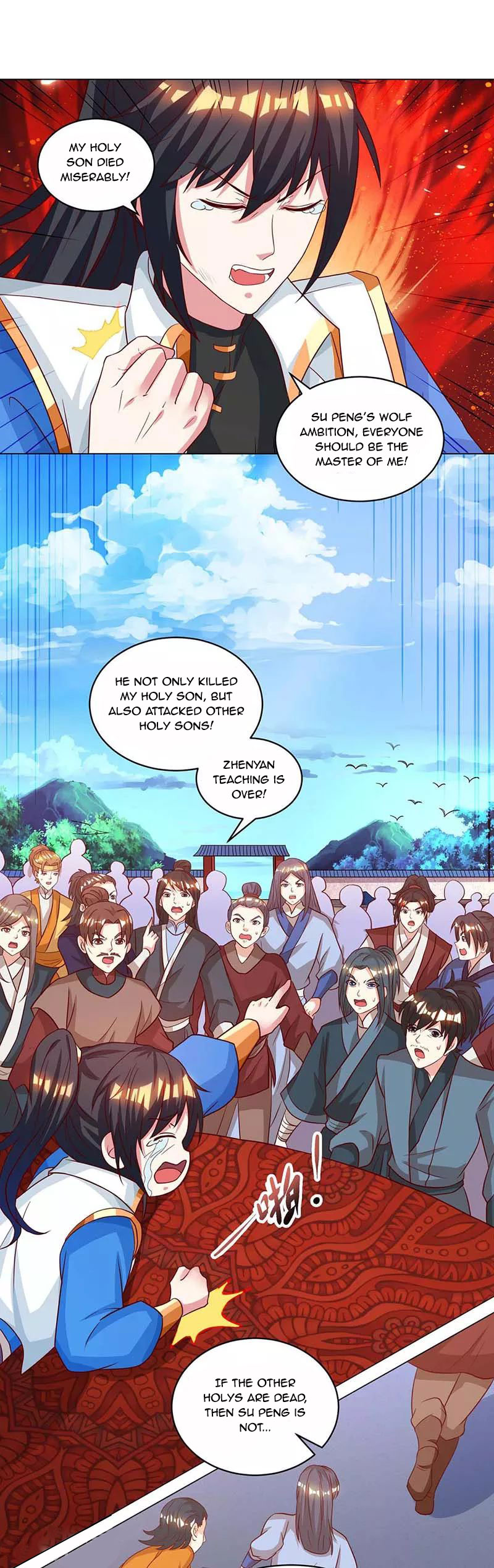 Page 1 of Chapter 150