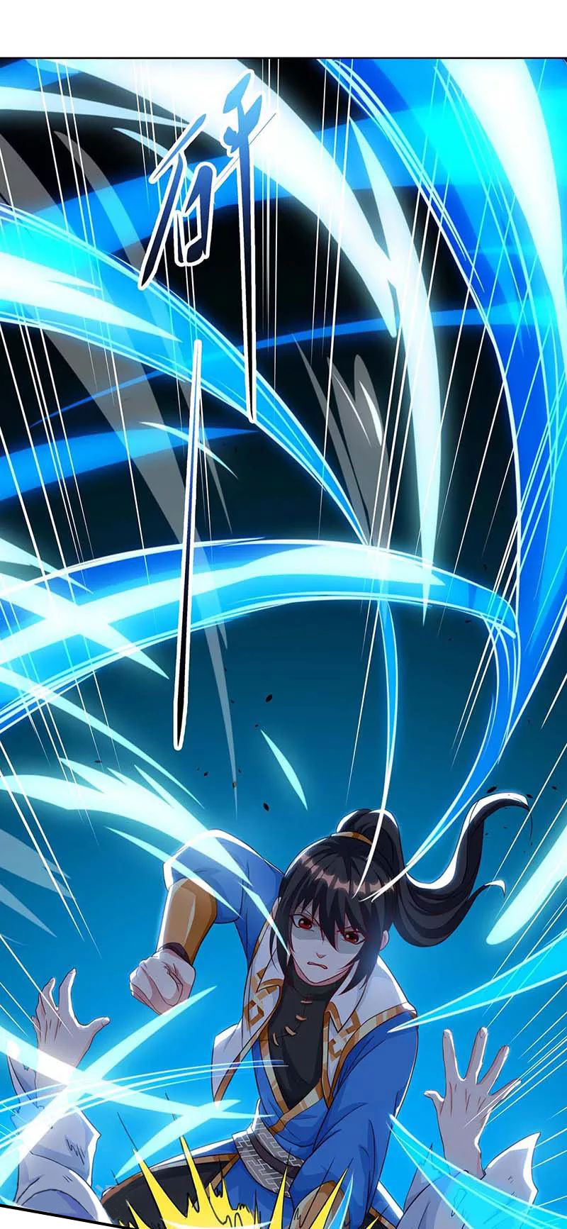 Page 17 of Chapter 150