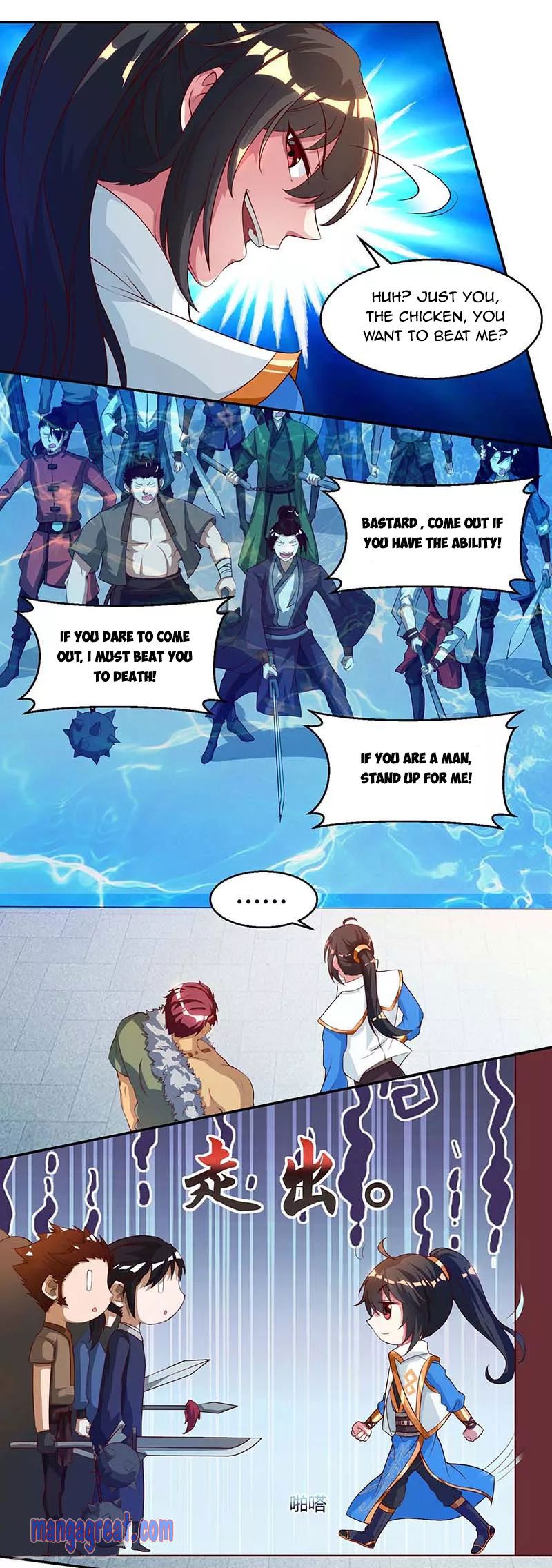 Page 4 of Chapter 152