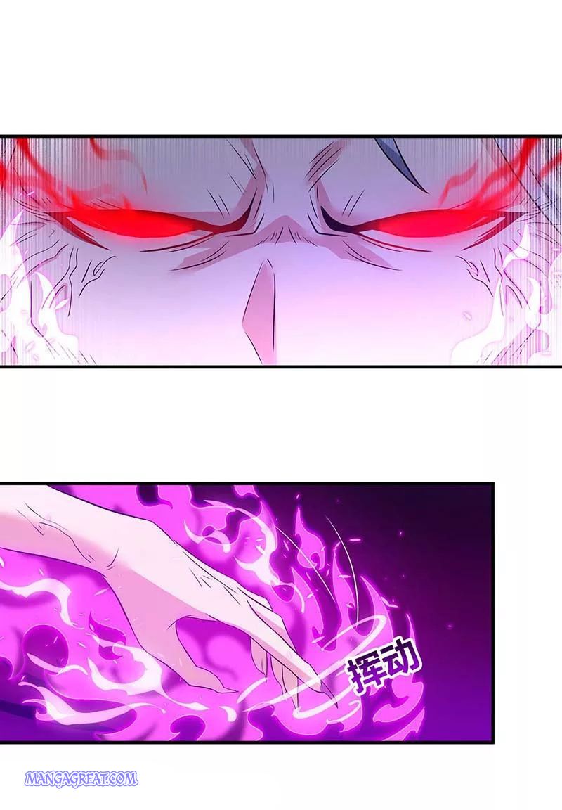 Page 7 of Chapter 167