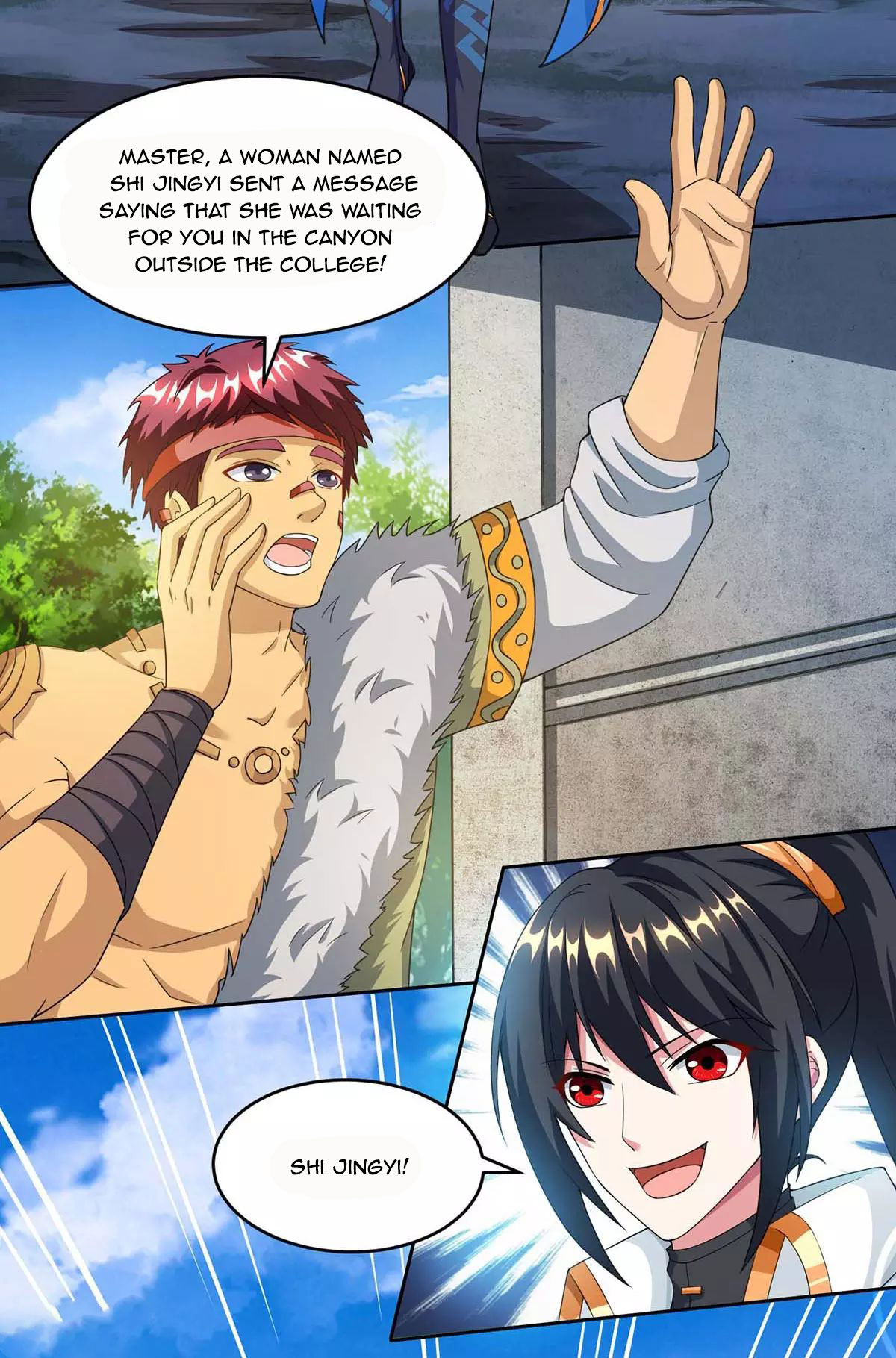 Page 17 of Chapter 171