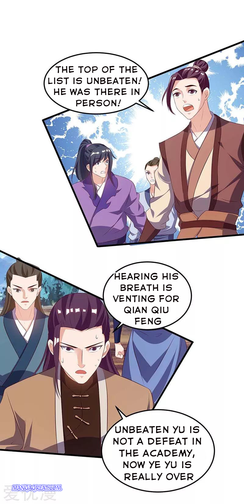 Page 12 of Chapter 174