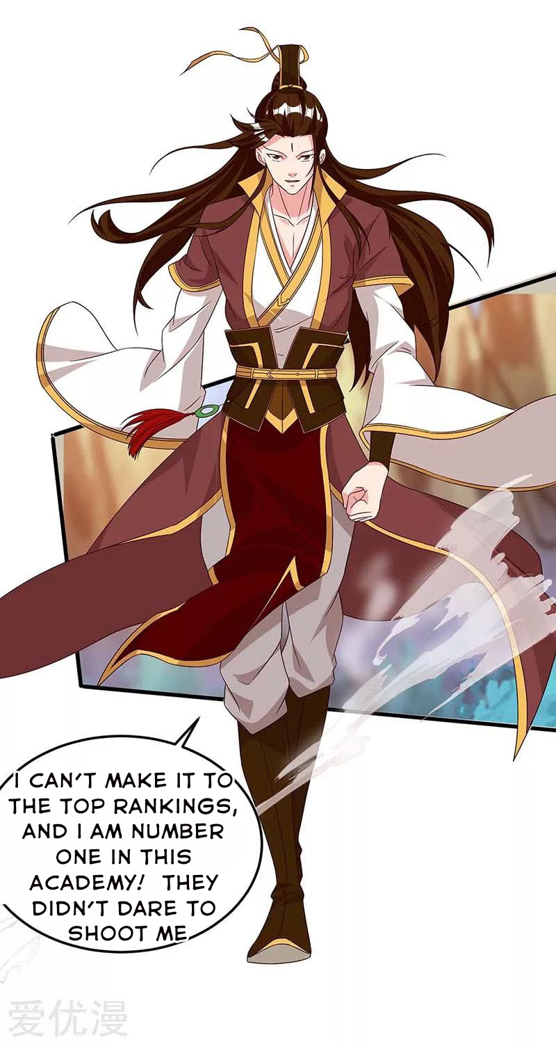 Page 19 of Chapter 174