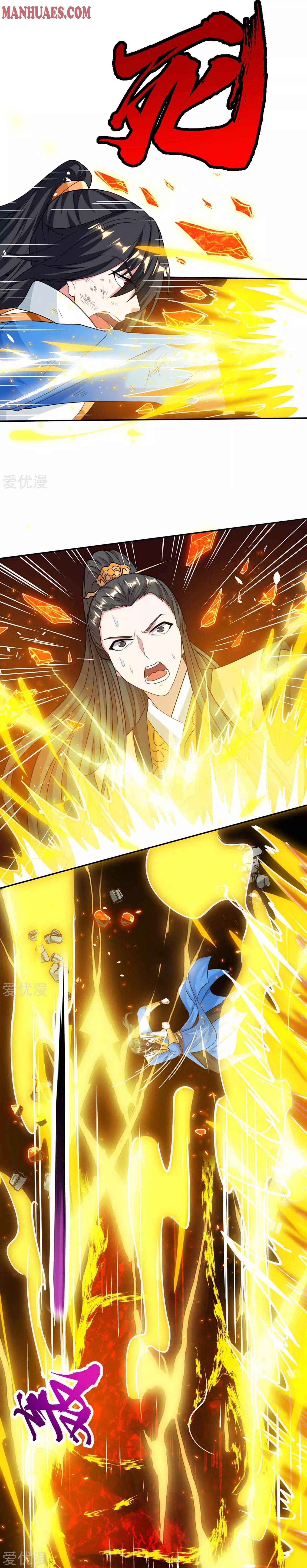 Page 7 of Chapter 200