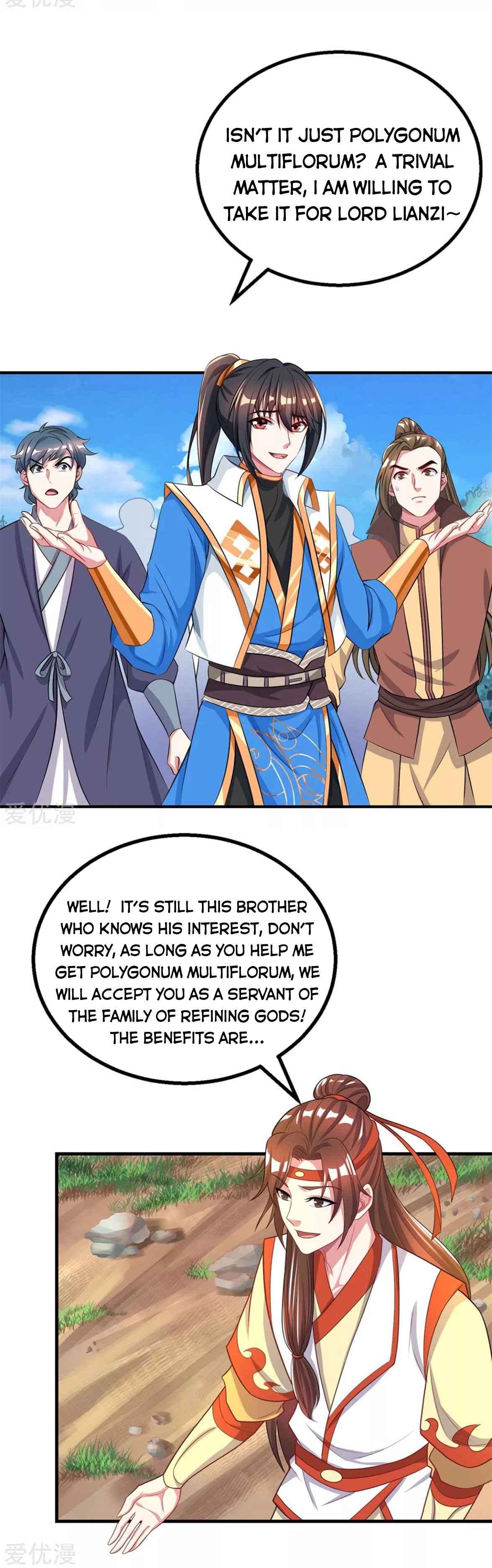Page 12 of Chapter 203