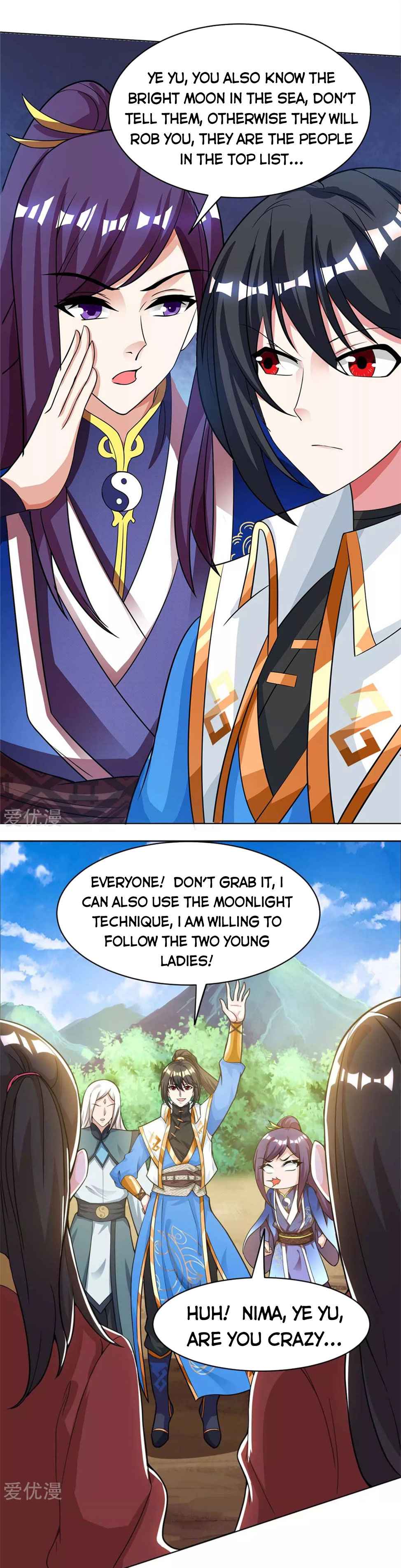 Page 6 of Chapter 206