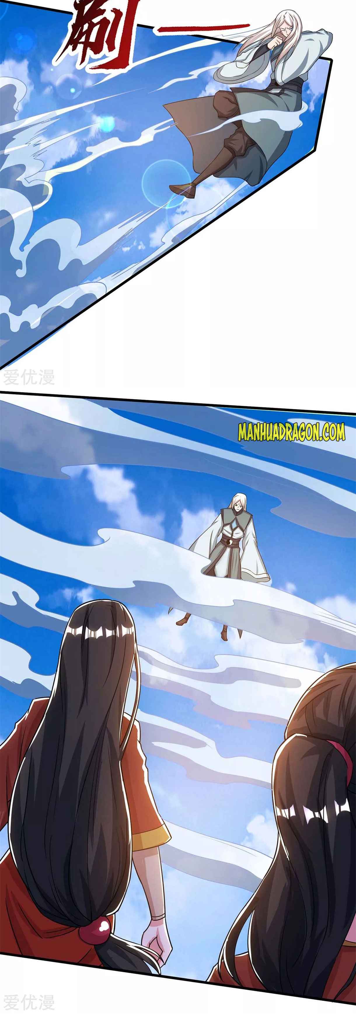 Page 13 of Chapter 206