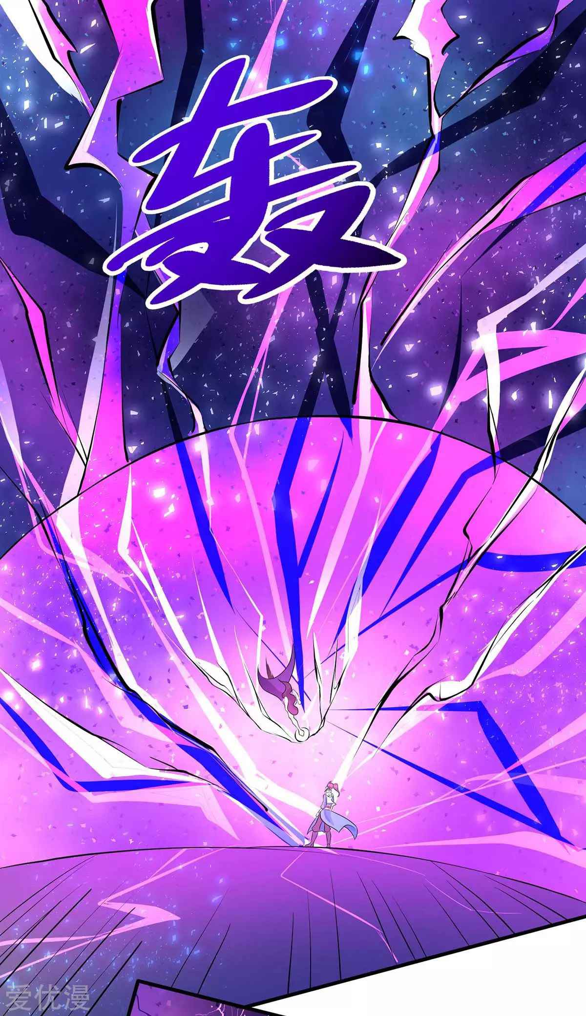 Page 4 of Chapter 213