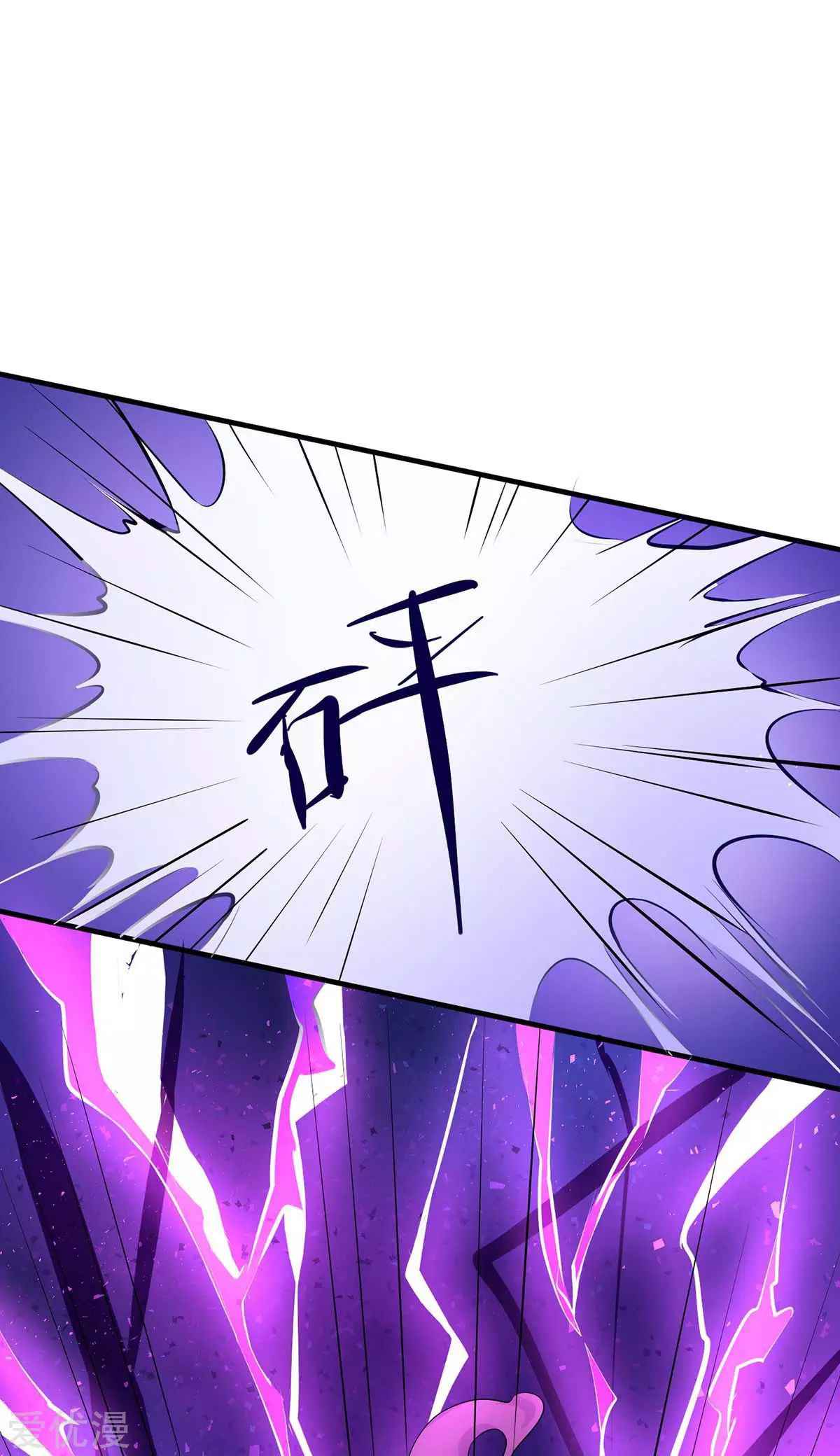 Page 7 of Chapter 213
