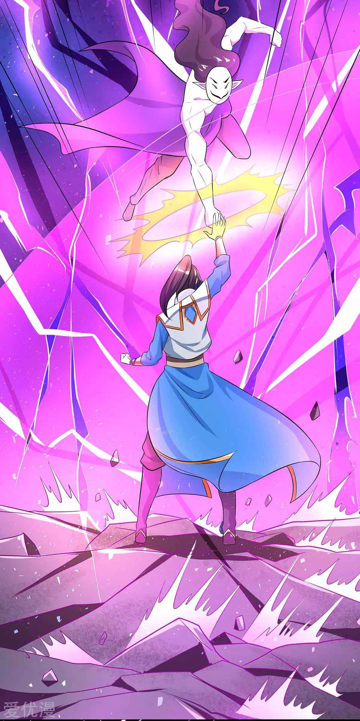 Page 8 of Chapter 213