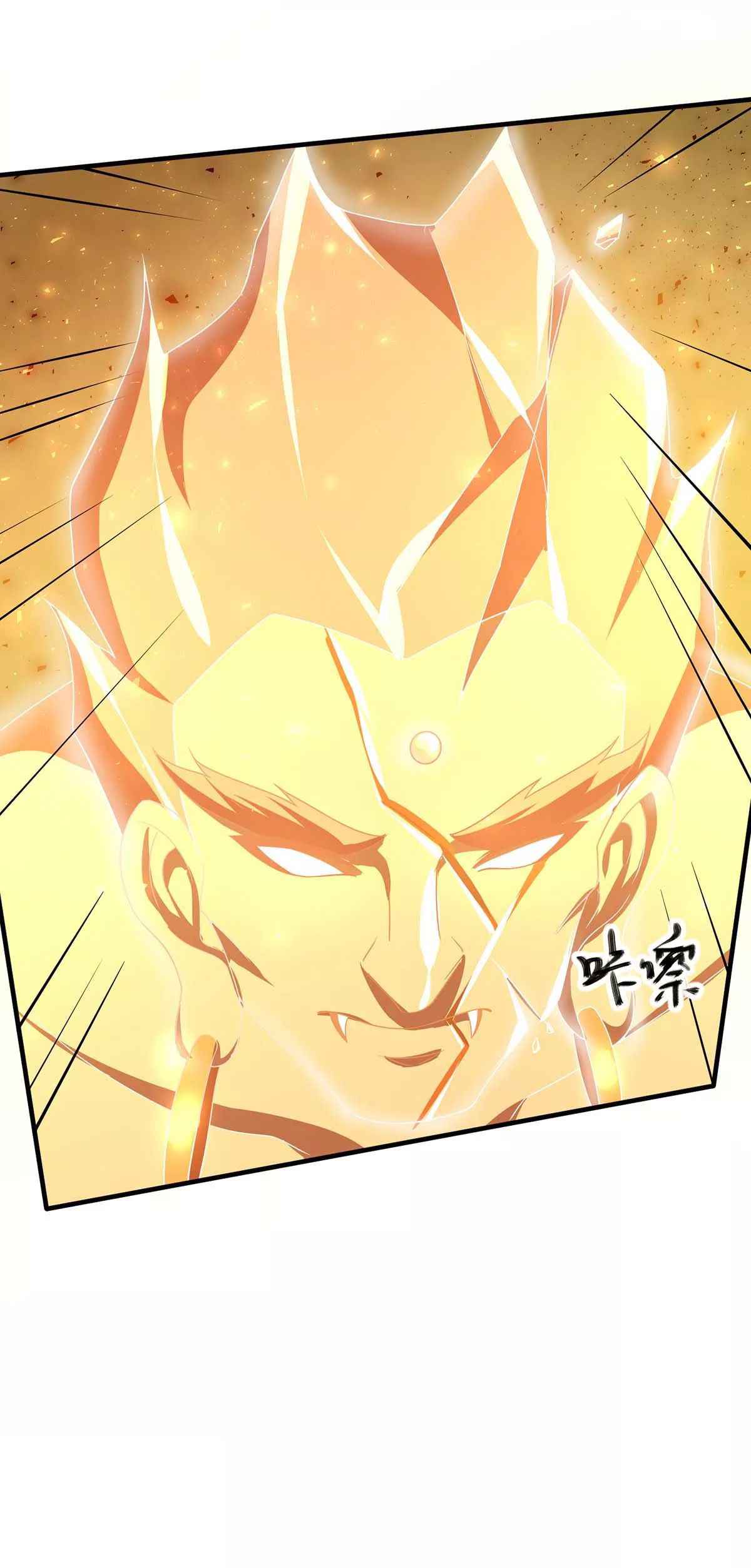 Page 17 of Chapter 213