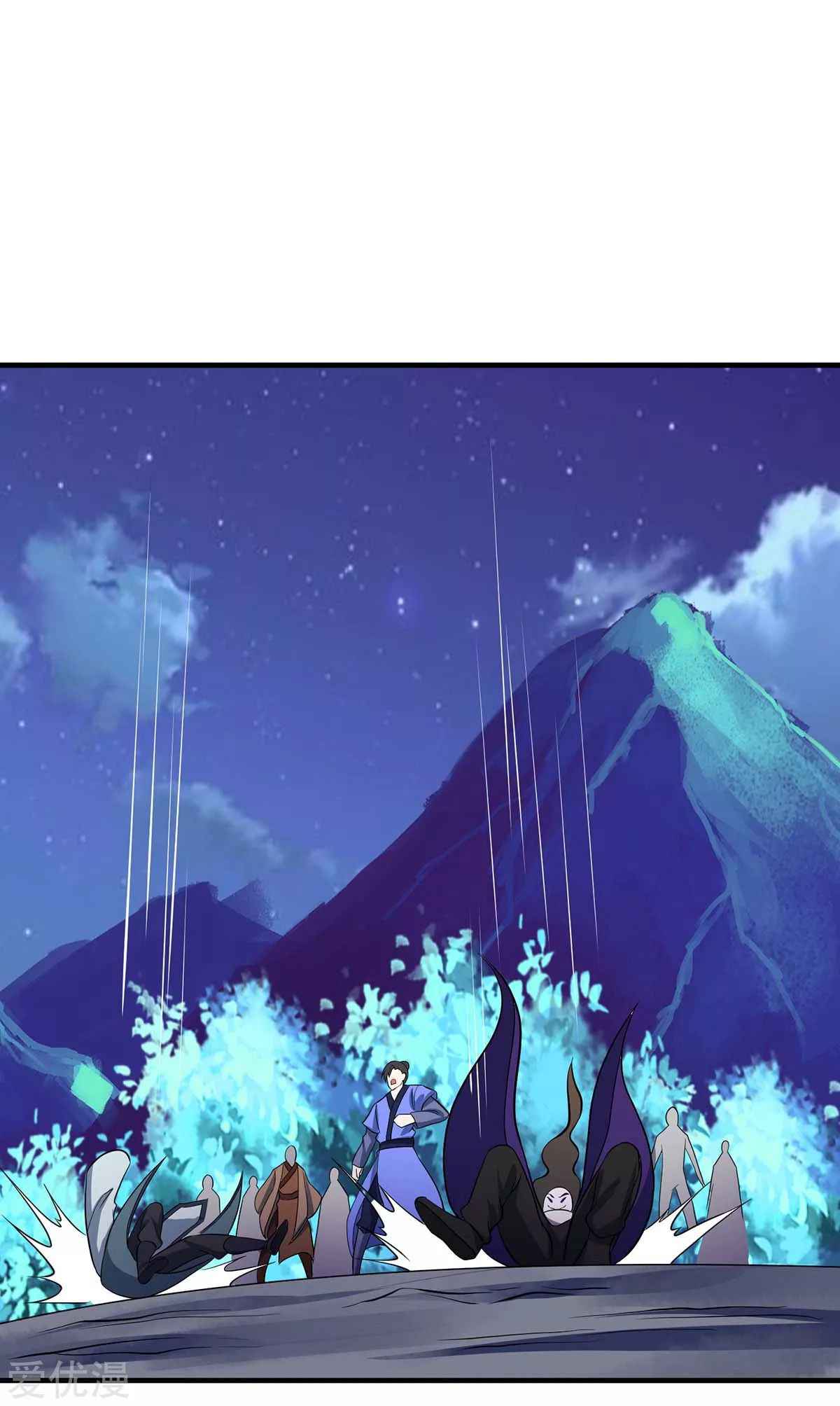 Page 23 of Chapter 213