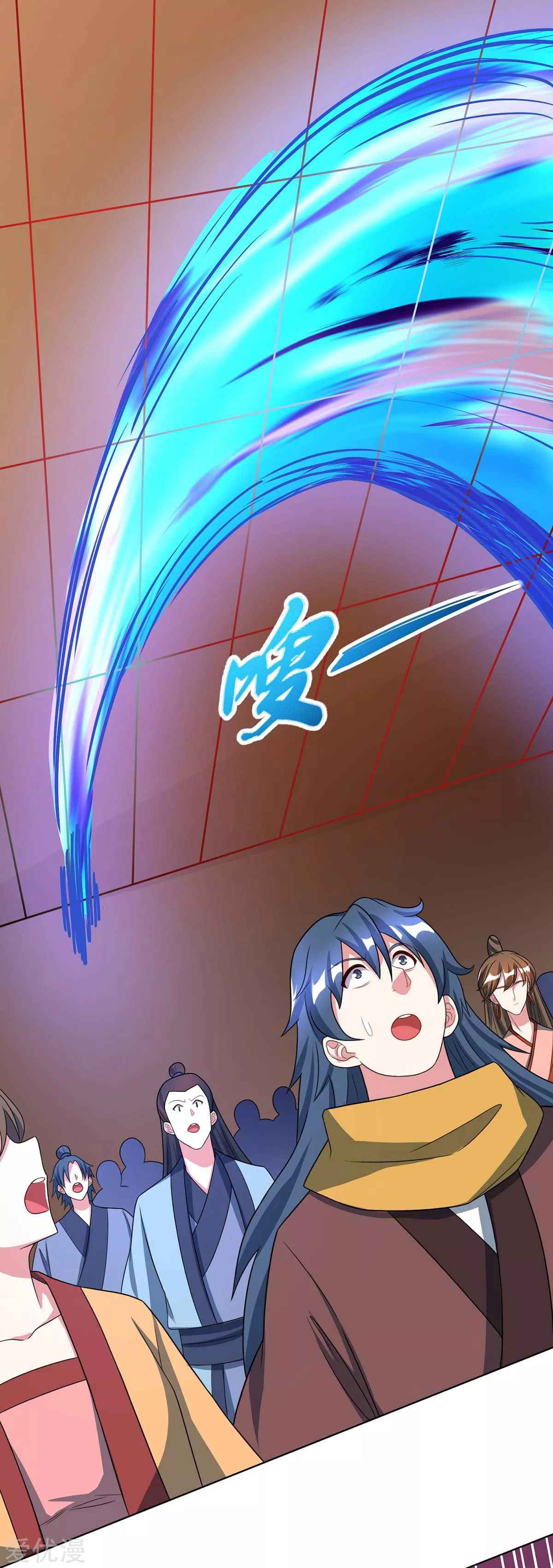 Page 9 of Chapter 231