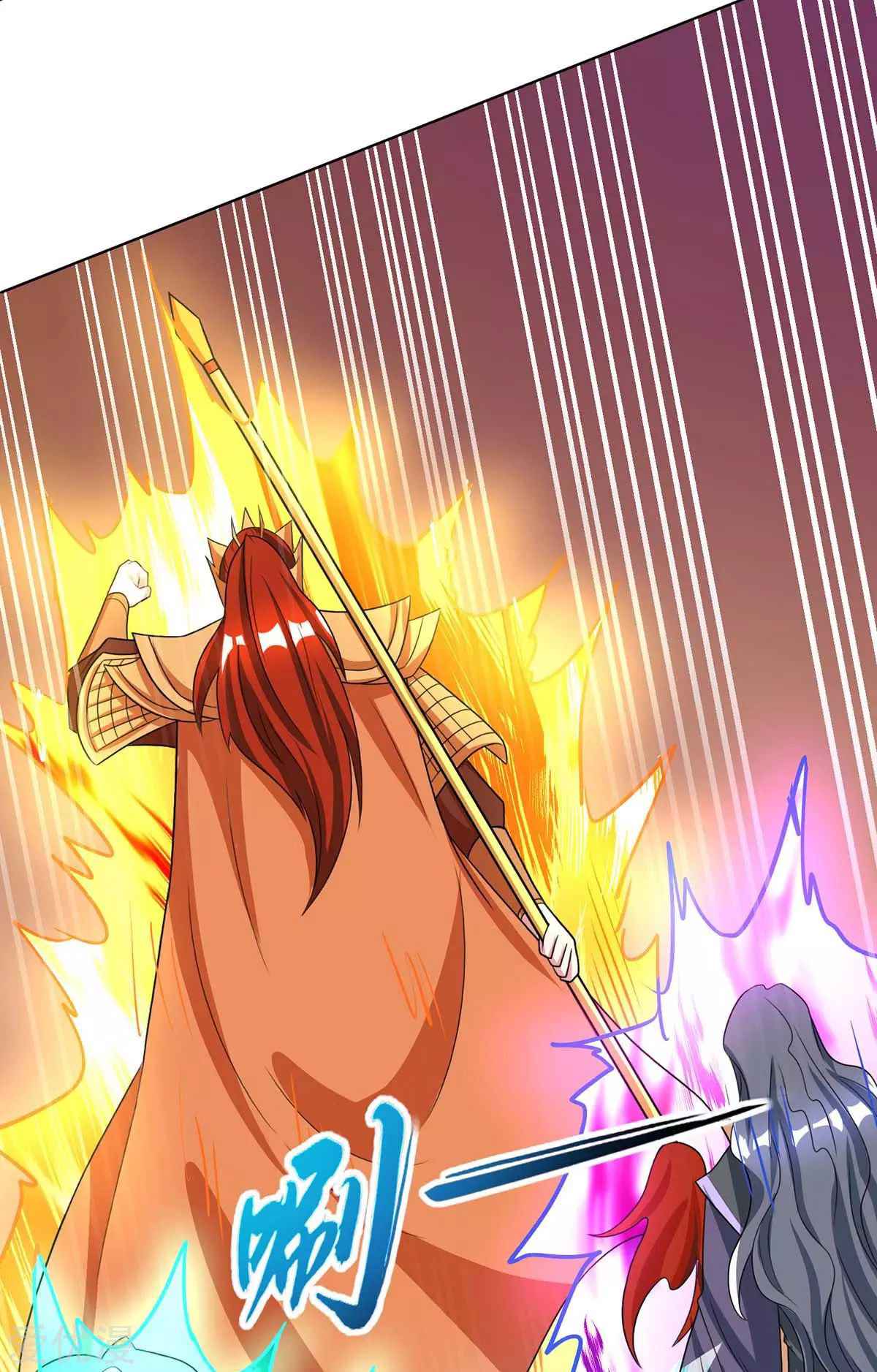 Page 10 of Chapter 231