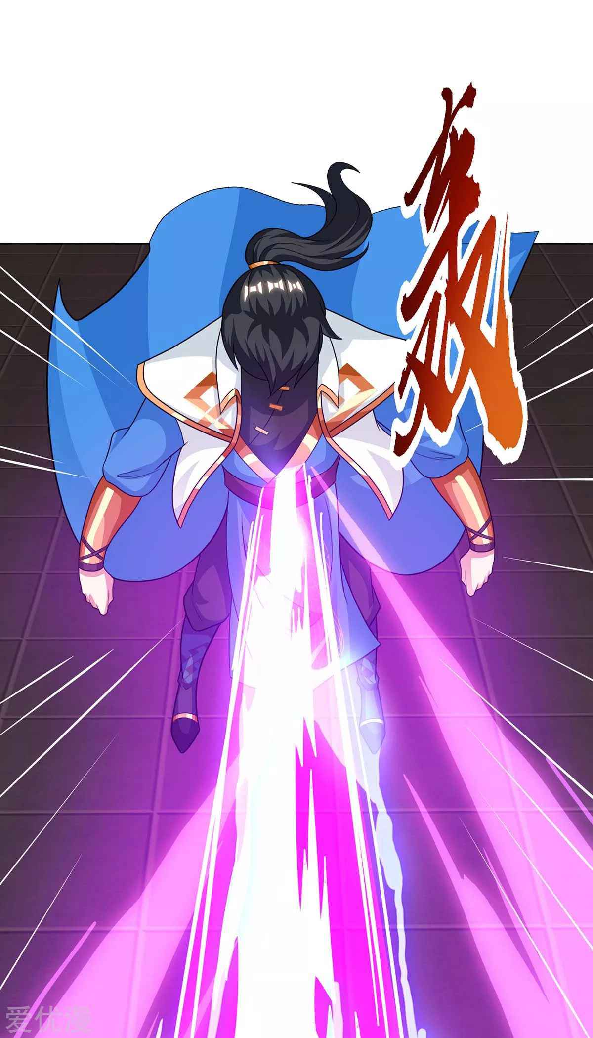 Page 15 of Chapter 231