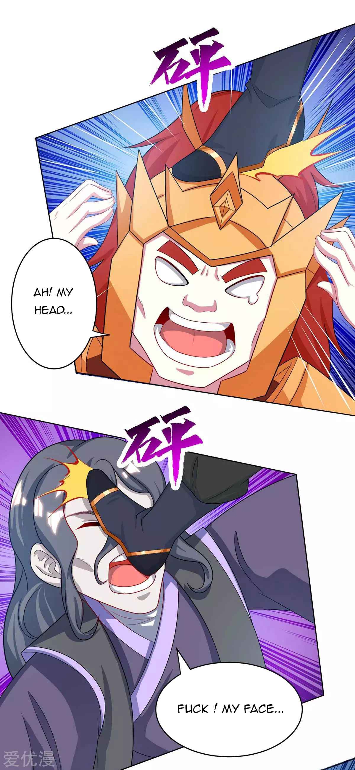 Page 21 of Chapter 231