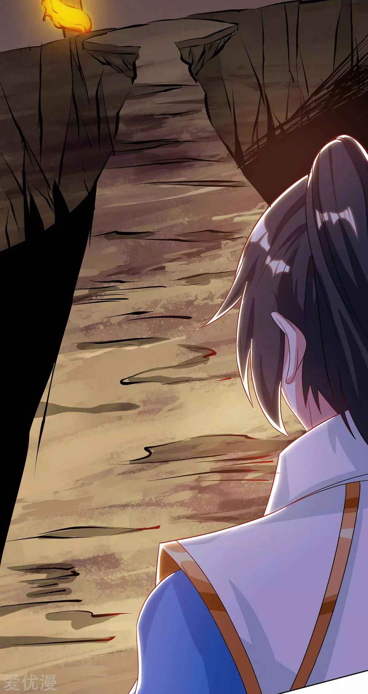 Page 26 of Chapter 231