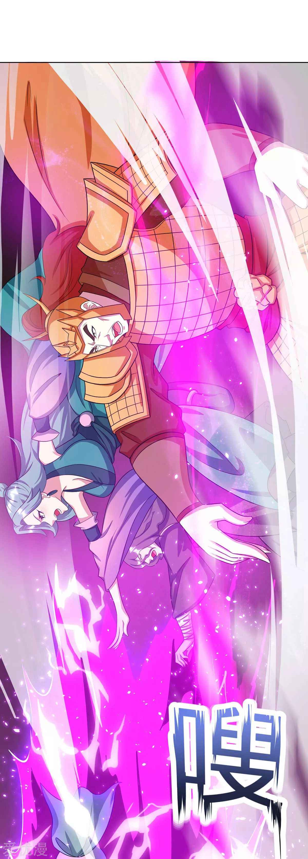 Page 5 of Chapter 232