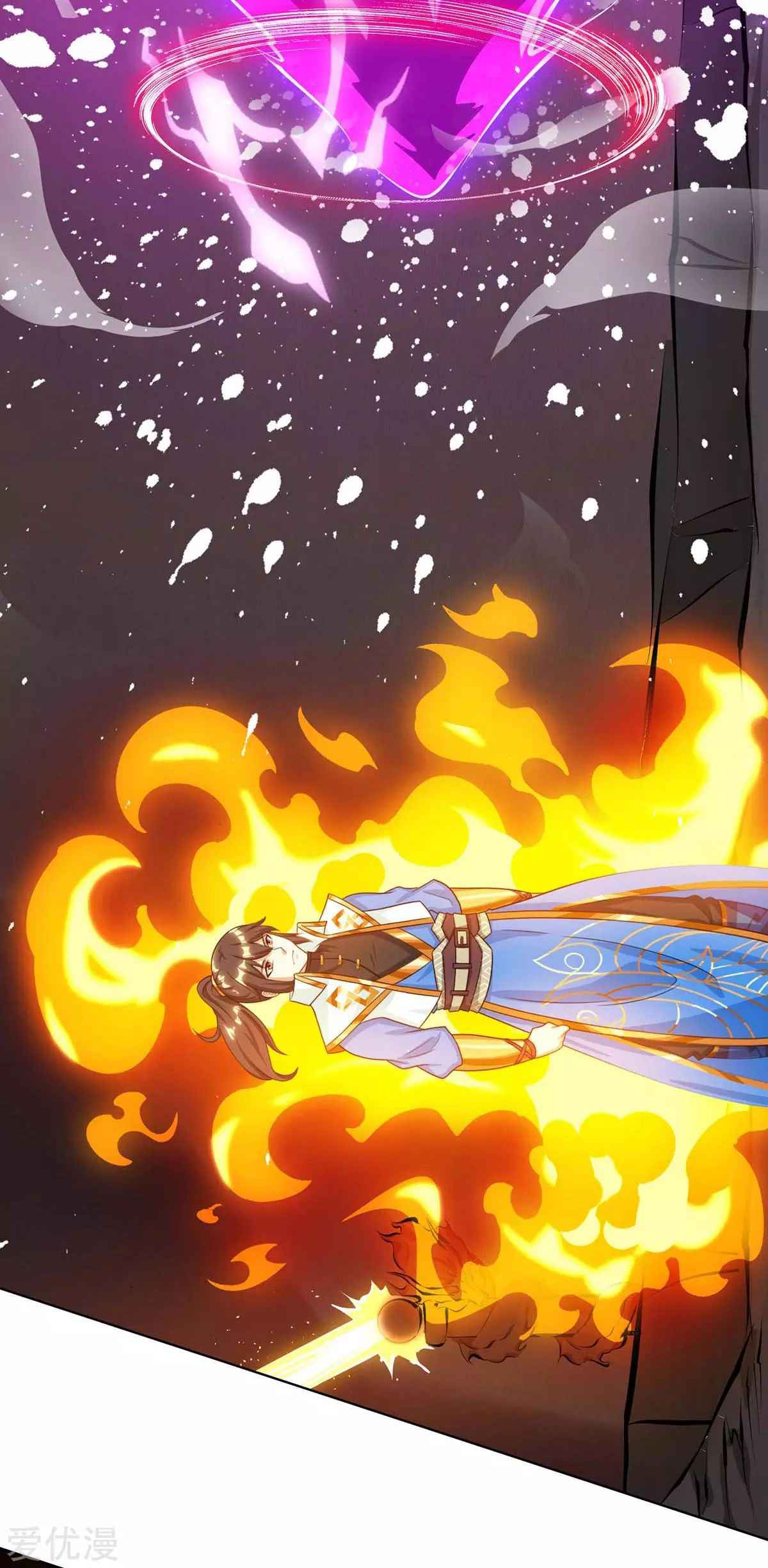 Page 7 of Chapter 232