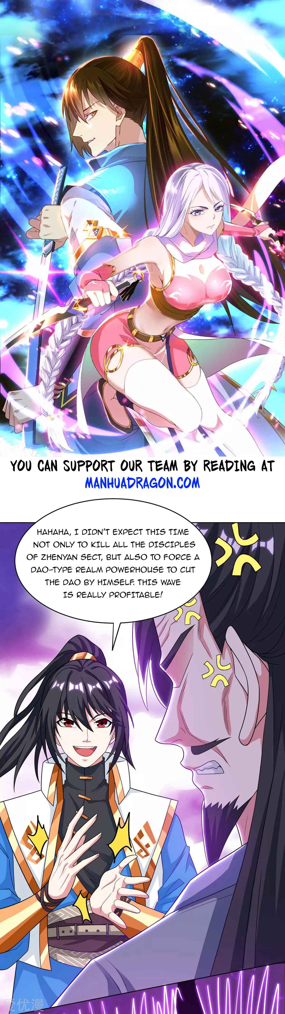 Page 1 of Chapter 233
