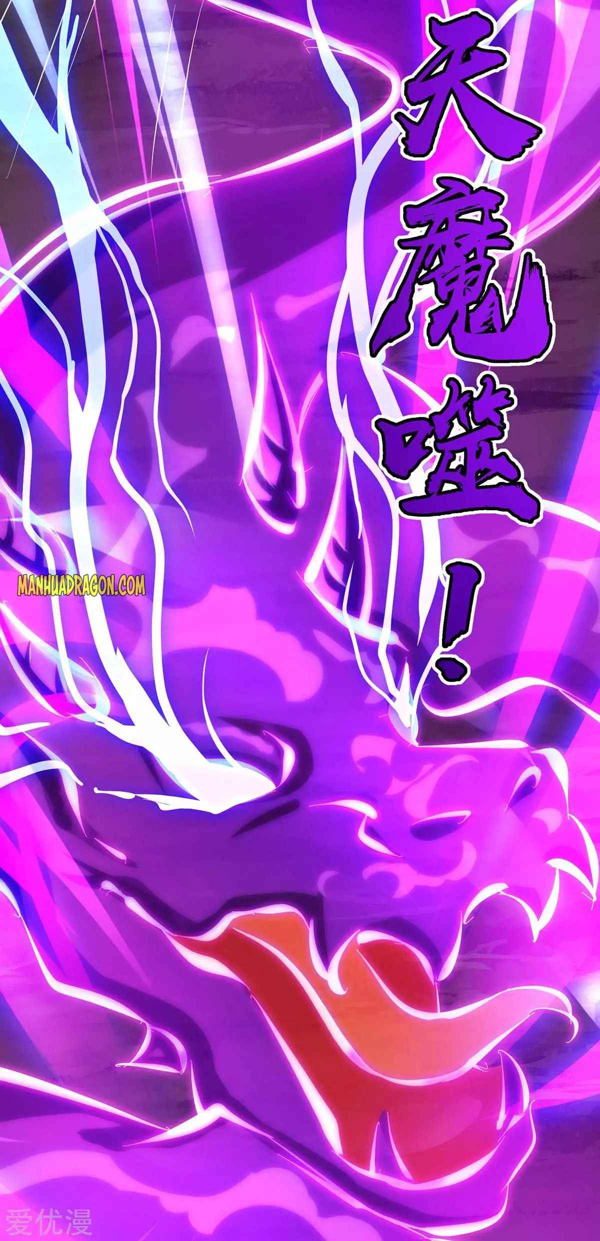 Page 25 of Chapter 233