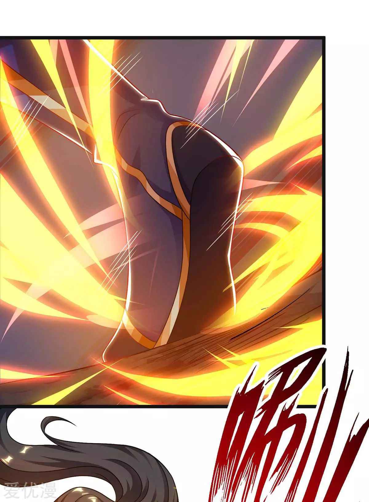 Page 12 of Chapter 234